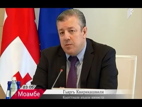 „მოამბე“ აფხაზურ ენაზე/«Моамбе» аҧсышәала 12.07.17