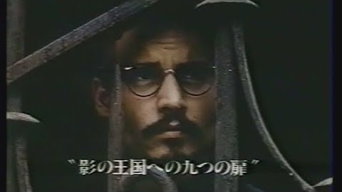 映画「ナインスゲート」(2000)日本版劇場公開予告編 The Ninth Gate Japanese Theatrical Trailer