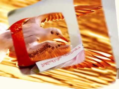 აღდგომასა - Healing Music from Georgia