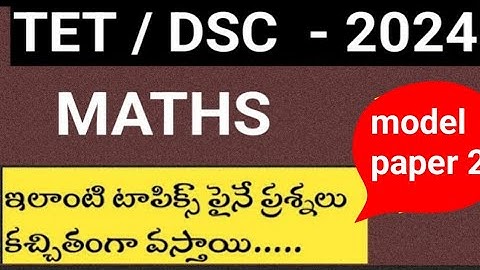 maths model paper for ApTET| maths classes for Tet| APTET| AP DSC |maths practice bits for dsc2024