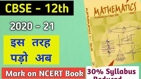 CBSE class 12th mathematics syllabus reduced :- mark on remaining syllabus on NCERT book