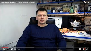 Надежный Ремонт телевизоров Xiaomi