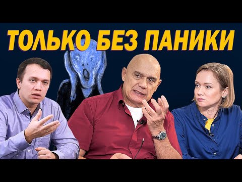 Что такое паническое расстройство? Панические атаки в нашей жизни: Причины, симптомы и советы