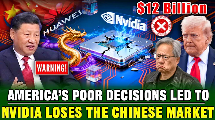U.S. Sanctions on China Led to Nvidia's 100% Exit from the Chinese Market | $12 Billion in Losses!