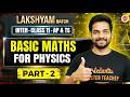 Basic Maths for Physics Part 2 | Inter Class 11 AP & TS | Subbarao Sir 🎯