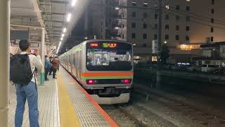 E231系3000番台ｶﾜ42編成八王子到着