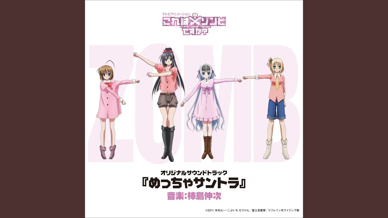Sangeki Of Gear