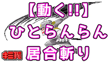 Download ひとらんらん イラスト Mp4 Mp3 Download ひとらんらん イラスト Mp4 Mp3