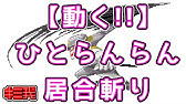 異世界の主役は我々だ 歩くゾムと黒猫 描いてみた Youtube 異世界の主役は我々だ 歩くゾムと黒猫 描いてみた Youtube