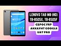 Lenovo Tab M8 (HD) TB-8505x, TB-8505f. FRP! Сброс аккаунта google. UAT Pro