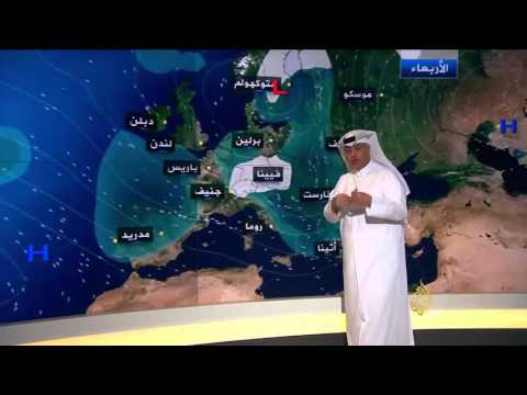 النشرة الجوية الأولى 2016/2/11