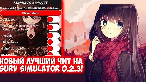 [NEW] MEGA MOD MENU FOR SURV SIMULATOR  0.2.3!! | BEST CHEAT 2024!! | GODMODE, INF MONEY, SPEEDHACK!