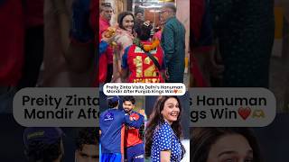 Celebrity Preity Zinta visits Delhi’s Hanuman Mandir🫶 #preityzinta #punjabkings #ipl2026 #bollywood Profile