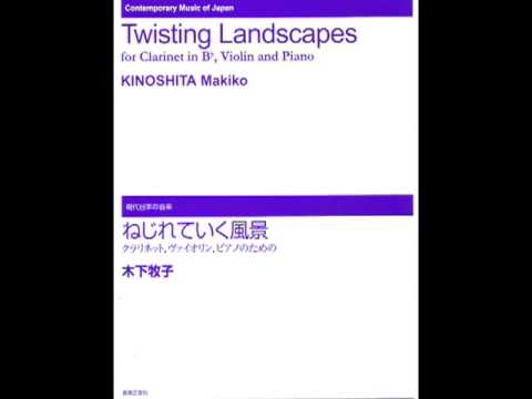 ねじれていく風景３　"Twisting Landscapes" 3 (for cl,vn & pf) : KINOSHITA Makiko