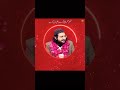 Mufti Adil Khan Shaheed Naat Mufti Saeed Arshad Al Hussaini 2023 Shorts Mufti Adil Khan Shaheed Naat Mufti Saeed Arshad Al Hussaini 2023 Shorts