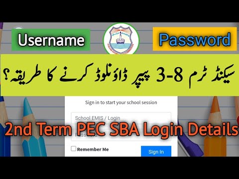 Sab Password what is sba user name and password | PEC SBA 2022 user name and ...