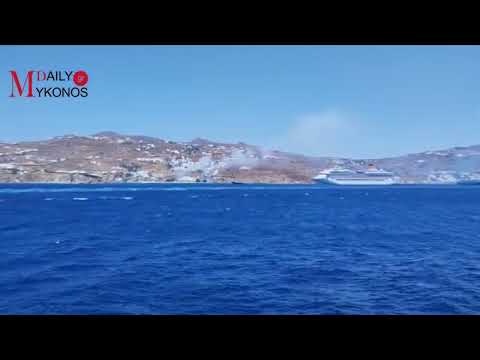 Φωτιά στον Άγιο