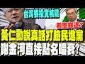 環境與能源政策