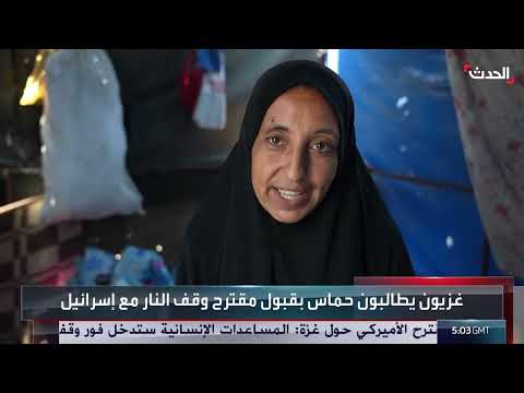 مساع إسرائيلية لتقييد تحركات إيران وضمانات لتسليم سلاح حزب الله