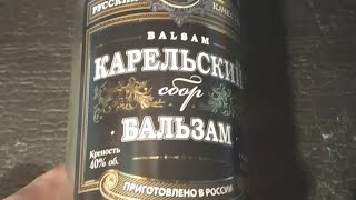 Бальзам Карельский