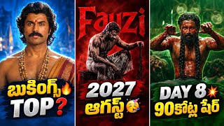 FAUZI Release Date🥳| The Paradise DAY 8 Collections💥| RANABAALI Bookings❓| Power Of Movie Lover