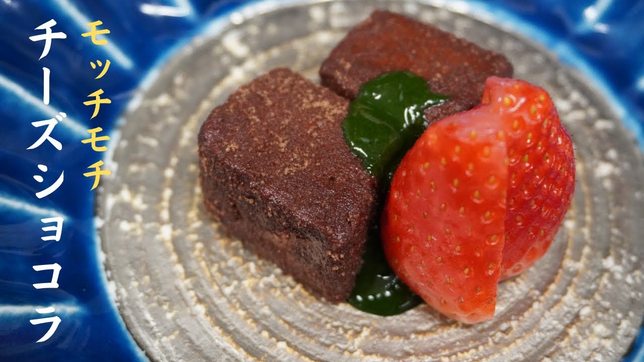 まだ間に合います！絶対に大好きな人のハートを掴めるモチモチ激ウマバレンタインチョコ！