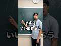 テストに出る所はどこ！？
