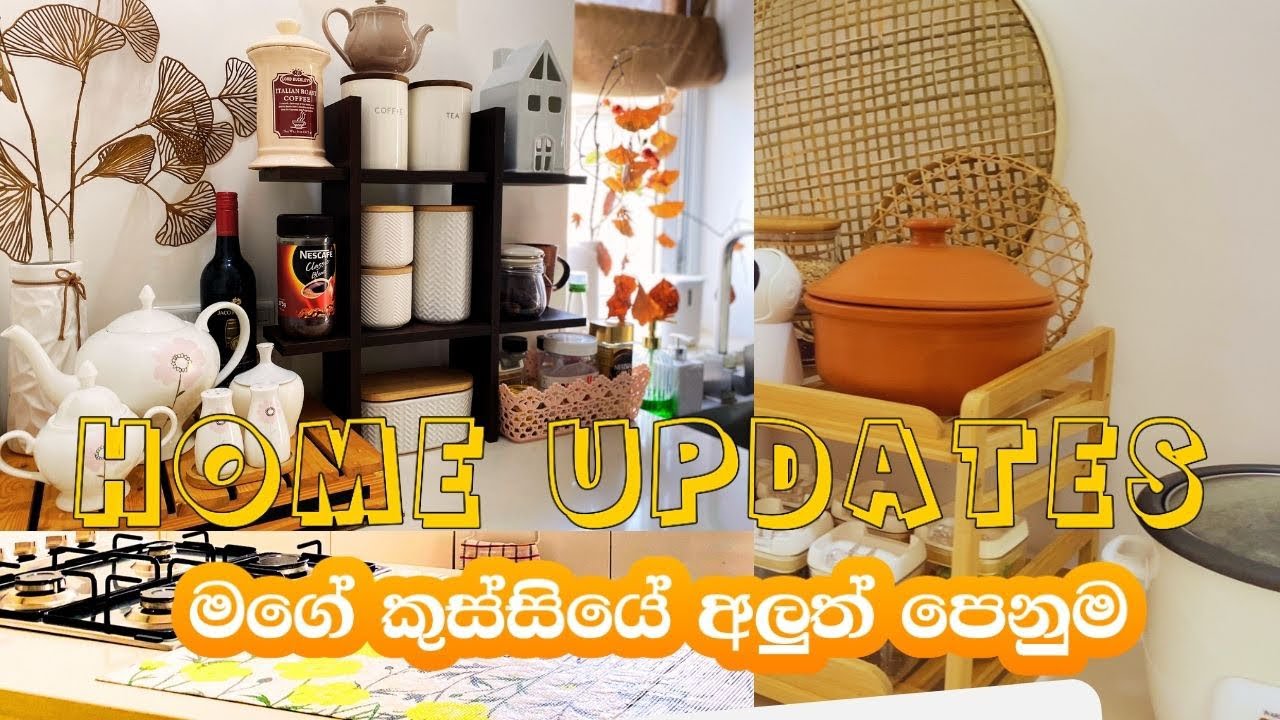 අලුත් වුණු මගේ මුලුතැන්ගෙය🤩Kitchen Racks❤️pantry organizing |How to Decorate my Kitchen Home Update