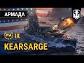 Армада. Kearsarge: корабль-гибрид | World of Warships