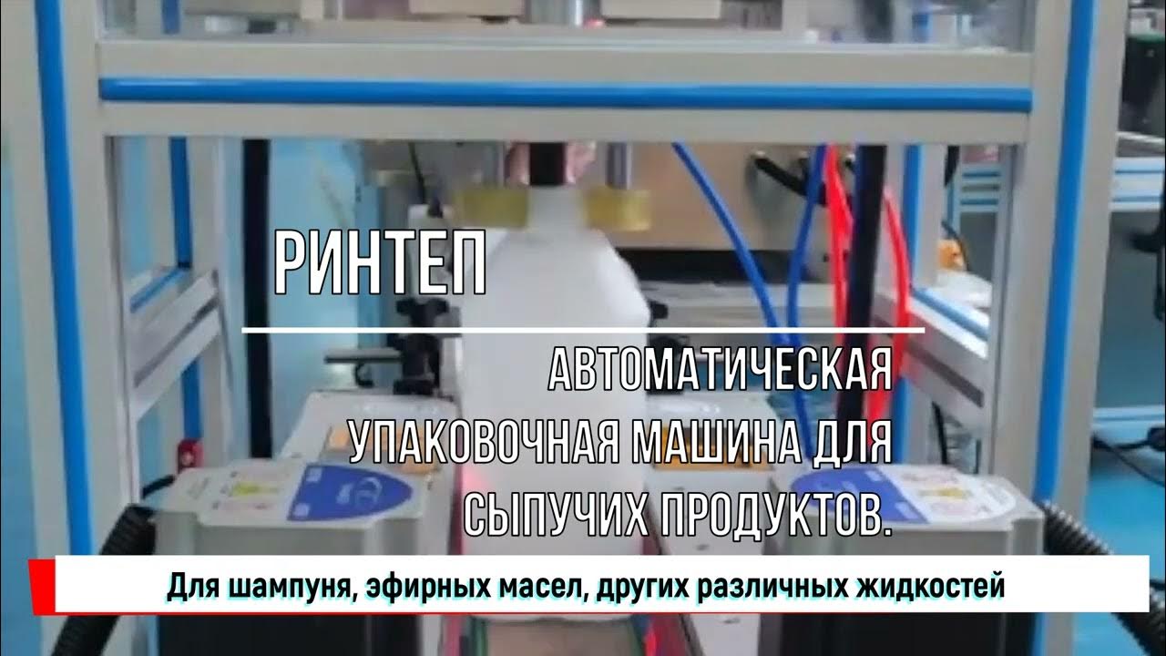 Маленькая настольная машина для укупорки крышек бутылок - YouTube