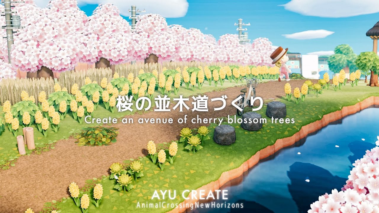 あつ森】まだまだ桜を楽しみたい！桜と菜の花が咲く並木道づくり