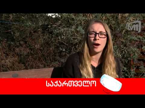 უკანასკნელი ცნობები 22