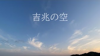 鳳凰雲 Youtube