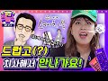 이영지, 유희열의 스케치북 출연 조건 미달? [영지전능쇼📺 / EP.2-1]ㅣKpop TV ShowㅣREACTIONㅣHipHopㅣRapperㅣAlmighty Youngji show