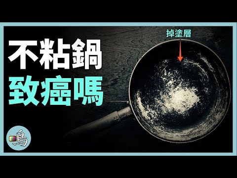 良知律師20年以一己之力扳倒黑心巨頭，揭露行業驚天內幕，關乎全人類健康 l 茶陵老鸣