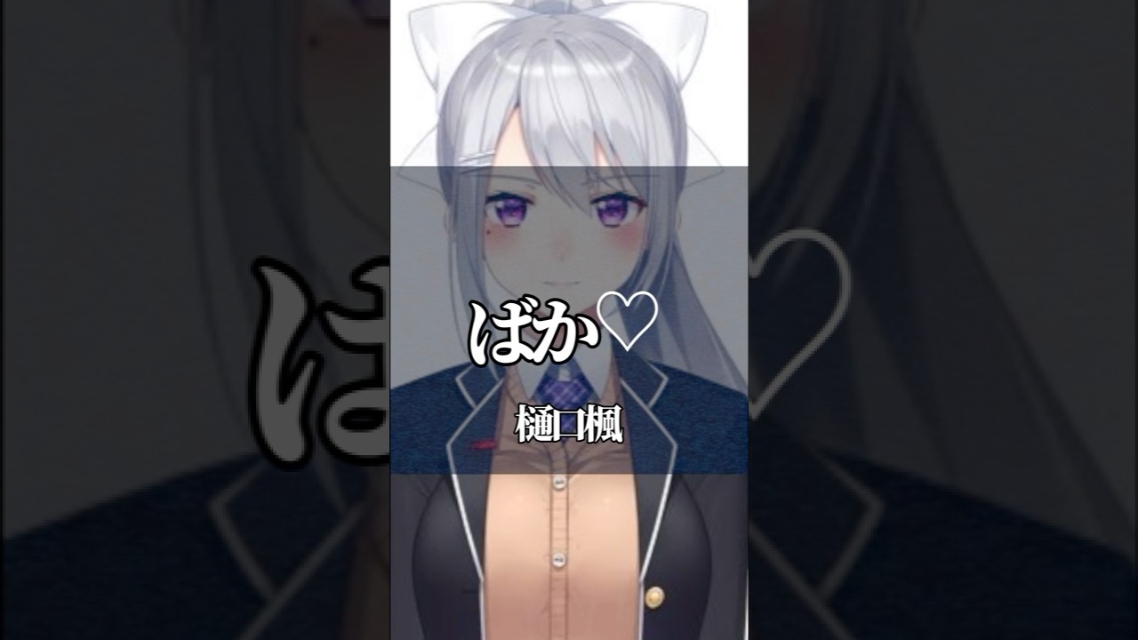 不安を吹き飛ばす！にじさんじライバー名言 #にじさんじ #vtuber #名言集 #vshorts その195