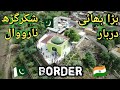 Bara bhai darbar near india  pakistan border  pind masroor  pak india border  sabir ahmad vlogs