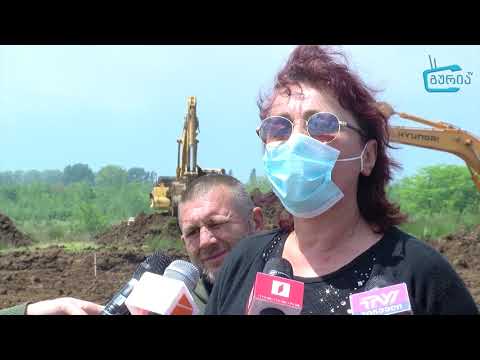 ვიდეო - საპროტესტო აქცია სოფელ სუფსაში