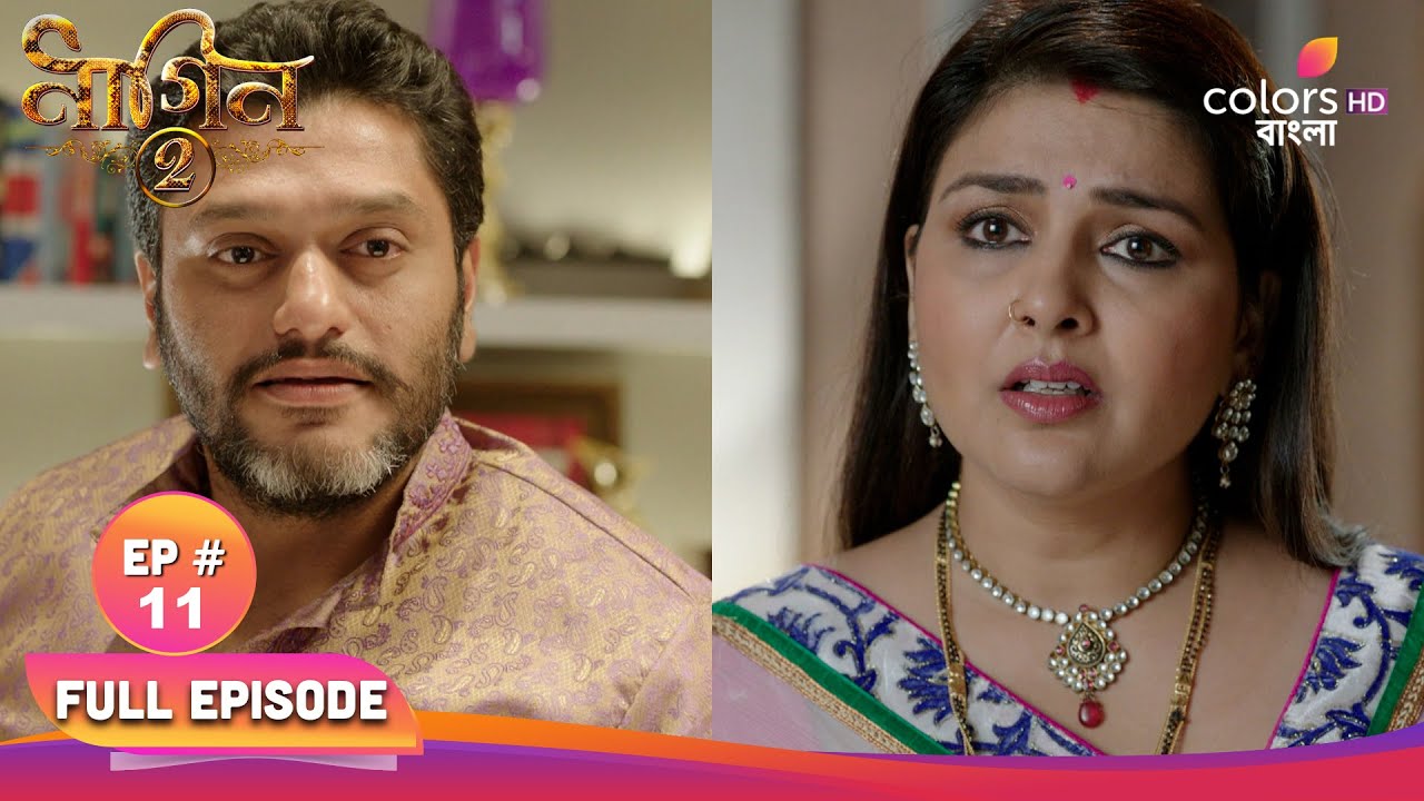 Naagin S2 | নাগিন S2 | Full Ep 11 |Shivangi learned identity of Shakti | শিবাঙ্গী শক্তির পরিচয় জন্য