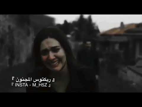 روحي وي غيري عسى غيري يسعدج