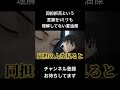 同担拒否という言葉を1ミリも理解してない夏油傑 #声真似 #夏油傑 #jujutsukaisen #五条悟 #アニメ #vtuber #呪術廻戦 #死滅回游 #モノマネ #バズれ