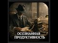 ВЫПУСК 6 | Сон важен не только количеством часов