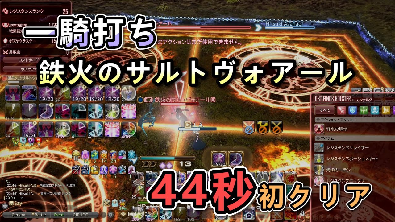 六希夫實況 主線篇完結 Ff14 5 1 Youtube 六希夫實況 主線篇完結 Ff14 5 1 Youtube