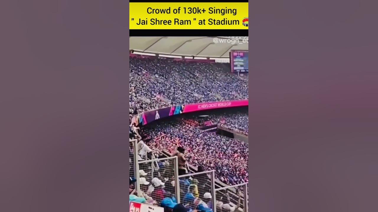 Jai Sri Ram Song Played At Stadium worldcup2023 indiacricketteam jai-sri-ram-song-played-at-stadium-worldcup2023-indiacricketteam