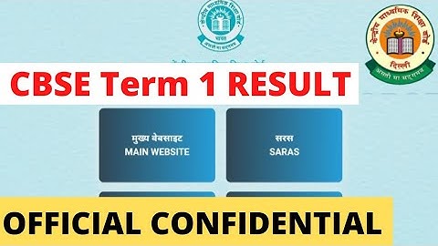 CBSE Term-1 Result Official Confidential 🤔Update Class 10 & 12  | CBSE Result Latest Update