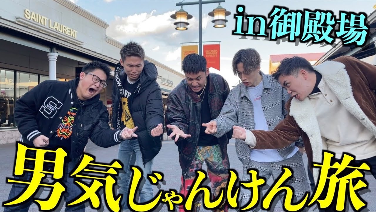 コムドットに出てくる けーけ って誰 正体はエスポワールのけーすけ コムドット Youtuber研究所