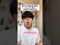 裏声だけ森山直太朗になる【NIGHT DANCER】