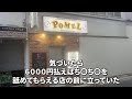 【Vlog】エリート社会人の生産性爆上げな休日【資格・筋トレ・美容…etc】.