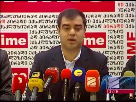 Gadaixade.ge - ახალი სერვისი