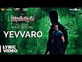 Abhimanyudu  yevvaro song with lyrics  vishal arjun samantha  yuvan shankar raja  ps mithran